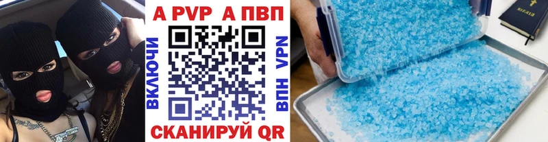 ссылка на мегу tor  где найти наркотики  Макаров  Alpha PVP СК 