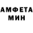 АМФЕТАМИН 98% Aida Lee