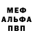 Метадон белоснежный Dominic M