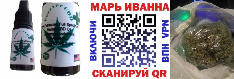 Cannafood марихуана Макаров
