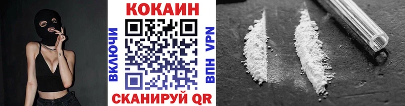 ОМГ ОМГ зеркало  Макаров  Кокаин Колумбийский 