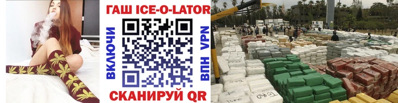 ГАШ 40% ТГК  как найти   гидра ССЫЛКА  Макаров 