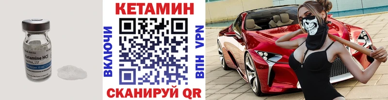 Кетамин ketamine  Макаров 