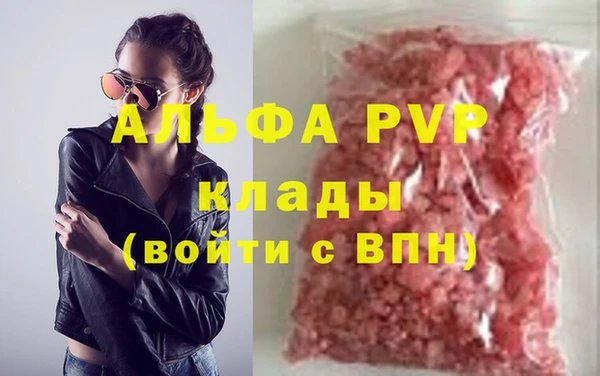 меф Инта
