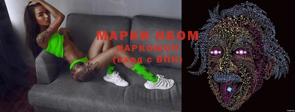 меф Инта