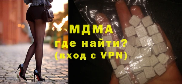 мефедрон мука Карпинск