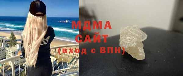 меф Инта
