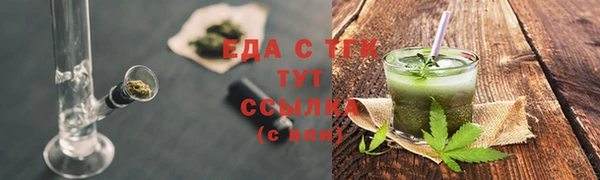 таблы Инсар