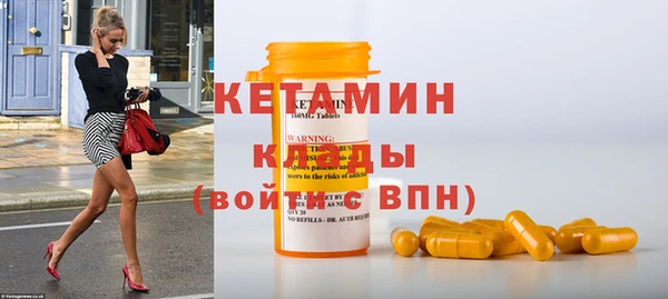 меф Инта