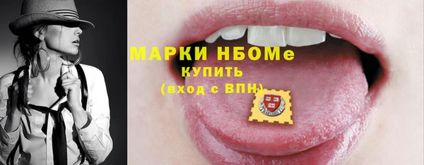 меф Инта