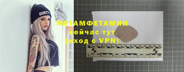 меф Инта