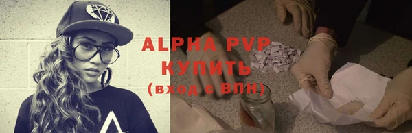 таблы Инсар
