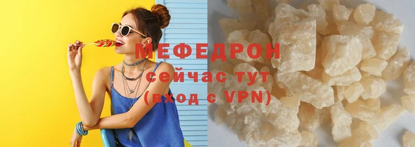 кокаин Зеленодольск