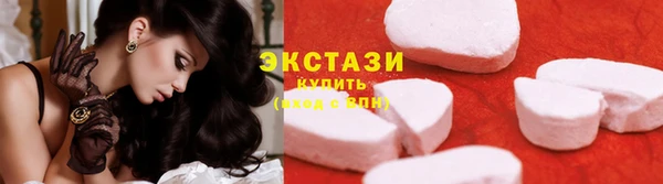 меф Инта