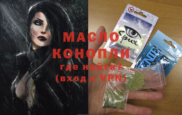 PSILOCYBIN Зеленокумск
