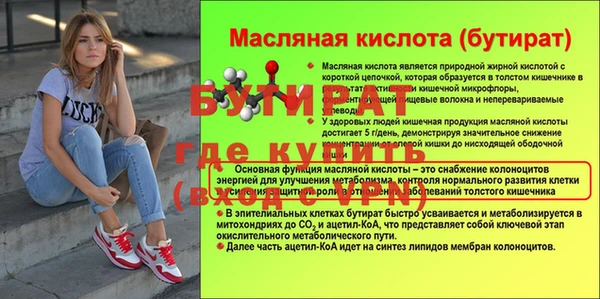 таблы Инсар