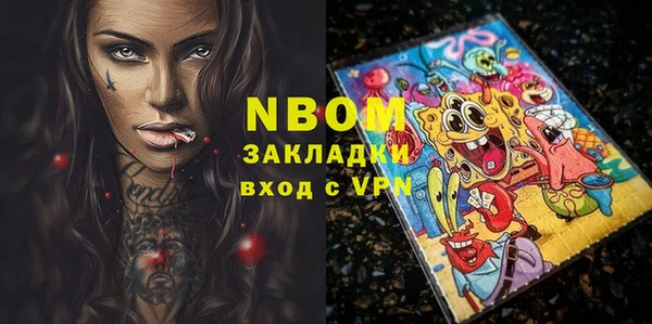 таблы Инсар