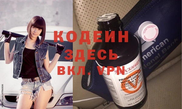 таблы Инсар