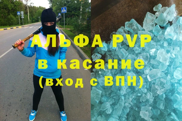 мефедрон мука Карпинск
