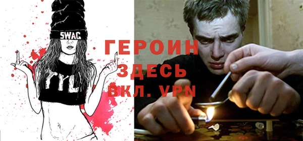 меф Инта