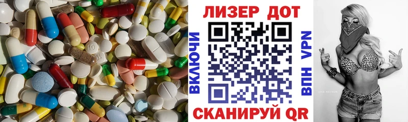 LSD-25 экстази ecstasy  где купить наркоту  гидра вход  Макаров 